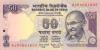 India P104hr REPLACEMENT 50 Rupees 2014 UNC