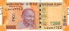 India P113 REPLACEMENT 200 Rupees Plate letter E 2021 UNC