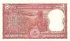 India P53Ac 2 Rupees 1985-1990 with holes UNC