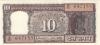 India P60l 10 Rupees 1985-1990 with holes UNC