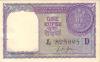 India P75f 1 Rupee 1957 UNC