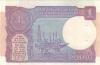 India P78Ah 1 Rupee 1992 with holes UNC