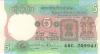 India P80q 5 Rupees 1975-2002 UNC