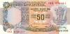 India P84j 50 Rupees 1978 UNC