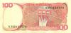 Indonesia P122ar REPLACEMENT 100 Rupiah 1984 UNC