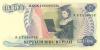 Indonesia P126 10.000 Rupiah 1985 UNC