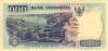 Indonesia P129g 1.000 Rupiah 1992/1998 UNC