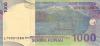 Indonesia P141k 1.000 Rupiah Bundle 100 pcs 2000/2011 UNC