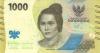 Indonesia P-W162 1.000 Rupiah 2022 UNC Indonesia P-W162 1.000 Rupiah 2022 UNC