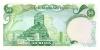 Iran P101cr REPLACEMENT 50 Rials 1974-1979 UNC