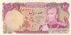 Iran P102a 100 Rials 1974-1979 UNC Iran P102a 100 Rials 1974-1979 UNC