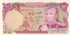 Iran P102a 100 Rials 1974-1979 UNC