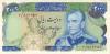 Iran P103a 200 Rials 1974-1979 UNC Iran P103a 200 Rials 1974-1979 UNC