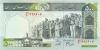 Iran P137Ad 500 Rials 2003 - 2009 UNC Iran P137Ad 500 Rials 2003 - 2009 UNC