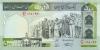 Iran P137Ac 500 Rials 2003 - 2009 UNC Iran P137Ac 500 Rials 2003 - 2009 UNC