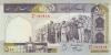 Iran P137Ad 191919 500 Rials 2003 - 2009 UNC Iran P137Ad 191919 500 Rials 2003 - 2009 UNC