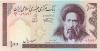 Iran P140f 100 Rials UNC