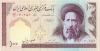 Iran P140g 100 Rials UNC