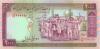 Iran P141jr REPLACEMENT 2.000 Rials 1996-2005 UNC