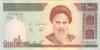 Iran P143a 1.000 Rials 1992-2014 UNC Iran P143a 1.000 Rials 1992-2014 UNC