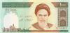 Iran P143d 1.000 Rials 1992- UNC Iran P143d 1.000 Rials 1992- UNC