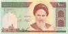 Iran P143dr REPLACEMENT 1.000 Rials 1992 - 2014 UNC Iran P143dr REPLACEMENT 1.000 Rials 1992 - 2014 UNC