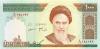 Iran P143f 1.000 Rials 1992-2014 UNC