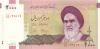 Iran P144ar REPLACEMENT 2.000 Rials 2005 - 2013 UNC