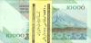 Iran P146h 10.000 Rials 2015 Bundle 100 pcs UNC