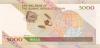 Iran P150 5.000 Rials 2009 UNC
