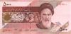 Iran P152(1)r REPLACEMENT 5.000 Rials 2013 UNC Iran P152(1)r REPLACEMENT 5.000 Rials 2013 UNC