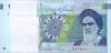 Iran P153e 20.000 Rials Bundle 100 pcs 2021 UNC Iran P153e 20.000 Rials Bundle 100 pcs 2021 UNC