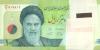 Iran P159c 10.000 Rials Bundle 100 pcs 2020 UNC