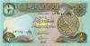 Iraq P68b ½ Dinar 1985 UNC Iraq P68b ½ Dinar 1985 UNC