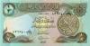 Iraq P68b ½ Dinar 1985 UNC