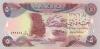 Iraq P70a 5 Dinars 1982 UNC