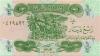 Iraq P77 ¼ Dinar 1993 UNC