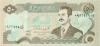 Iraq P83 50 Dinars 1994 UNC