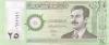 Iraq P86(2) 25 Dinars 2001 UNC