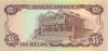 Jamaica P70a 5 Dollars 1985 UNC