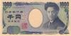 Japan P104f 1.000 Yen 2004 UNC