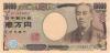 Japan P106d 10.000 Yen 2004 UNC