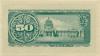 Japan P61a 50 Yen 1948 UNC