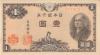 Japan P85 1 Yen 1946 UNC
