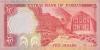 Jordan P19c 5 Dinars 1975-1992 AU