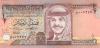 Jordan P23a ½ Dinar 1992 UNC Jordan P23a ½ Dinar 1992 UNC