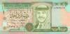 Jordan P24a 1 Dinar 1992 UNC Jordan P24a 1 Dinar 1992 UNC