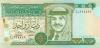 Jordan P29c 1 Dinar 2001 UNC Jordan P29c 1 Dinar 2001 UNC