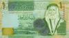 Jordan P34a 1 Dinar 2002 UNC