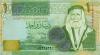 Jordan P34a 1 Dinar 2002 UNC Jordan P34a 1 Dinar 2002 UNC
